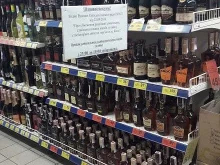 alkogolni-viddili-u-supermarketakh-kiyeva-ogorodzheni-lantsyugami