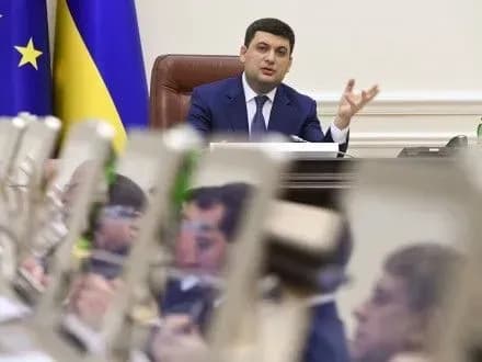 uryad-sogodni-planuye-rozglyanuti-pitannya-schodo-naglyadovoyi-radi-naftogazu