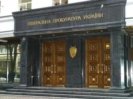 gpu-rozpochala-dosudove-rozsliduvannya-proti-nbu-za-tisk-na-suddiv