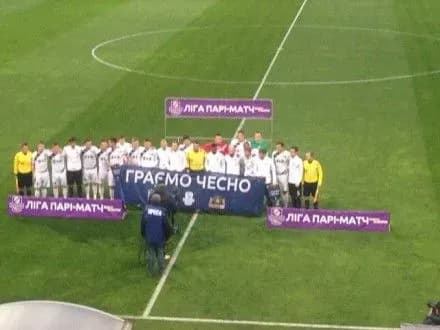 zorya-prograla-chornomortsyu-u-zaporizhzhi