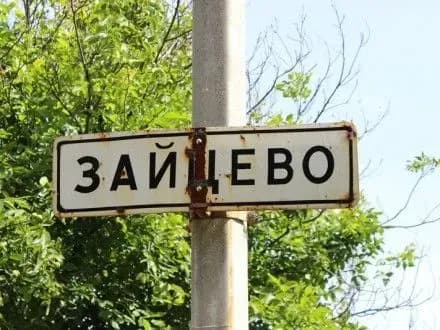 poblizu-zaytsevogo-zaginuv-viyskoviy-zsu