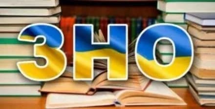 vid-uchasti-u-testuvanni-vidstoroneno-44-uchasniki-zno-politsiya