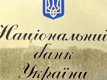 nbu-chastkovo-liberalizuvav-valyutniy-rinok