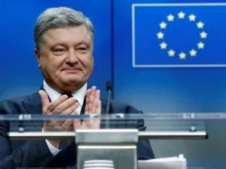 plan-vizovoyi-liberalizatsiyi-uspishno-realizovaniy-p-poroshenko