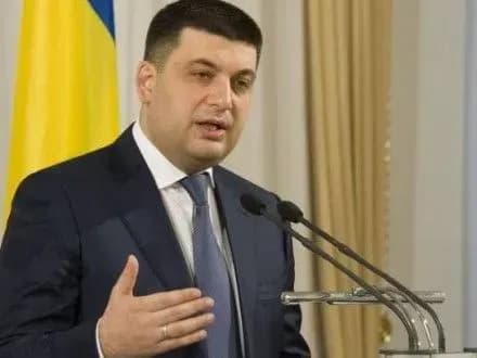 v-groysman-zapevnyaye-scho-stabilnosti-roboti-privatbanku-nichogo-ne-zagrozhuye