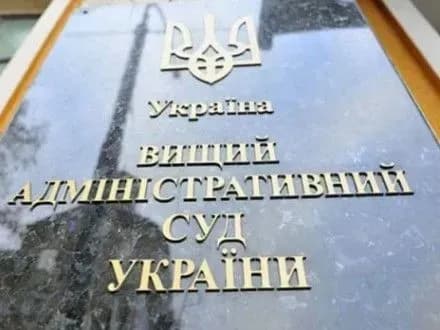 vasu-sogodni-rozglyane-pozovi-a-artemenka-do-prezidenta-i-radi