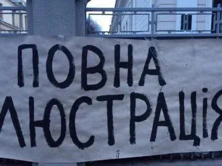 ksu-zavtra-prodovzhit-rozglyad-spravi-schodo-zakonu-pro-lyustratsiyu