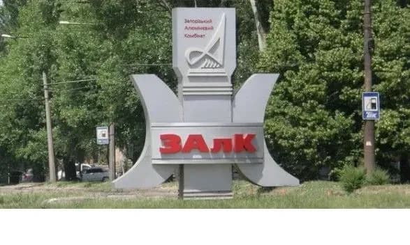fond-derzhmayna-otsiniv-zalk-v-mayzhe-300-mln-grn