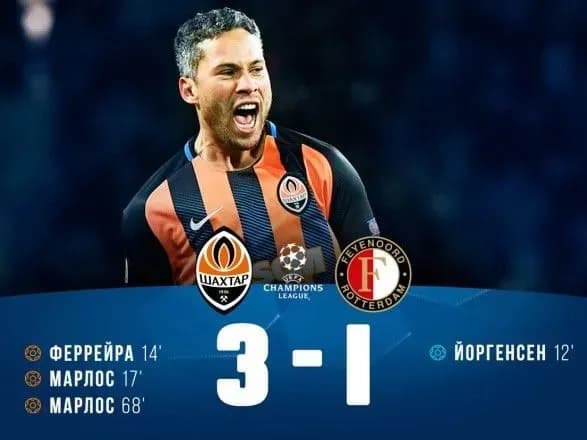 dubl-marlosa-prinis-shakhtaryu-peremogu-nad-feyyenoordom
