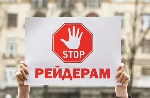 groysman-reyderstvo-v-ukrayini-povinno-zhorstko-karatisya