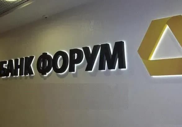 fgvfo-vs-wog-khto-zaviniv-pered-kliyentami-banku-forum