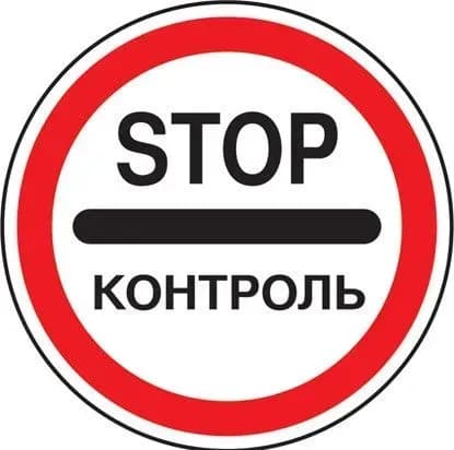 z-pochatku-roku-minprirodi-pozaplanovo-perevirilo-lishe-11-toksichnikh-pidpriyemstv