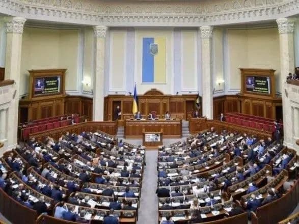 rada-zakrilasya-do-5-grudnya