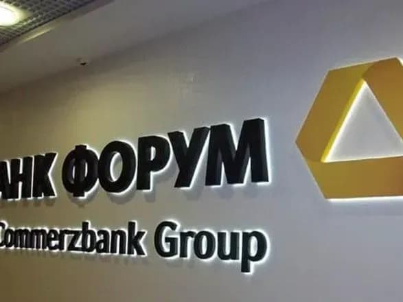 u-wog-rozpovili-skilki-viplatili-po-kreditakh-banku-forum