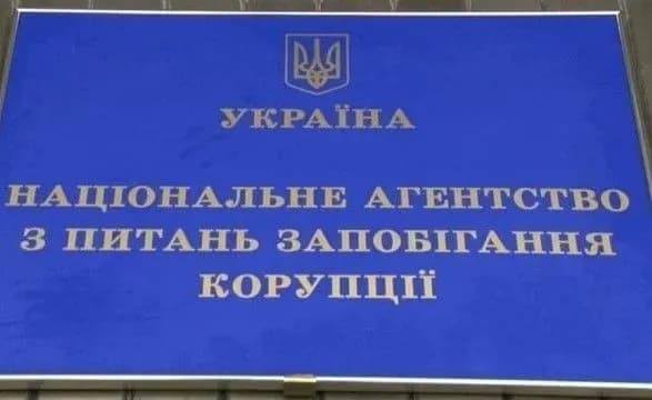 nazk-vzyalos-za-posadovtsya-natspolitsiyi-cherez-otrimannya-vartisnogo-podarunku