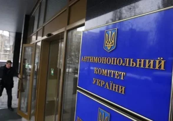 v-amku-nazvali-naybilsh-oskarzhuvanikh-zamovnikiv-u-zakupivlyakh