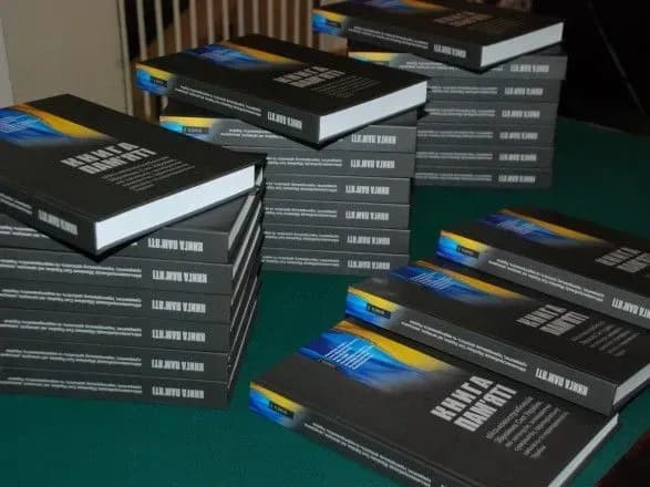 u-kiyevi-prezentuvali-drugiy-tom-knigi-pamyati-viyskovosluzhbovtsiv-zbroynikh-sil-ukrayini