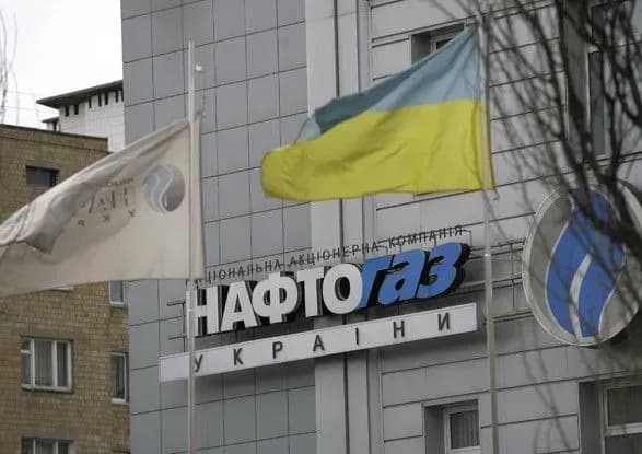 mistseva-vlada-nadavatime-garantiyi-naftogazu-schodo-povernennya-borgiv-teplovikami