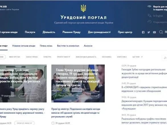 kabmin-onoviv-sviy-ofitsiyniy-sayt