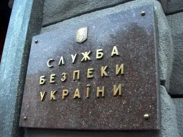 perekladachu-groysmana-ogolosili-pidozru-u-derzhzradi