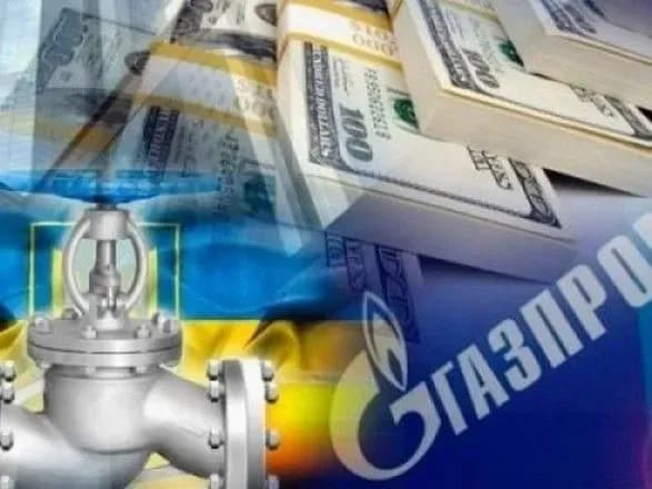 ekonomisti-rozpovili-pro-naslidki-peremogi-naftogazu-u-arbitrazhi