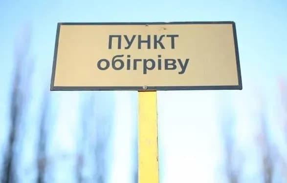 na-kiyivschini-vidkrili-punkti-obigrivu-dlya-vodiyiv