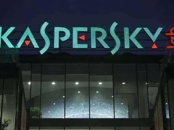 kasperskiy-zazhadav-skasuvati-zaboronu-na-pz-kompaniyi-v-derzhustanovakh-ssha