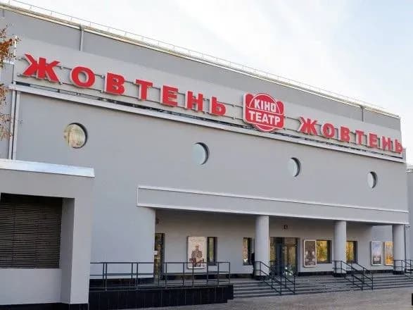derzhkino-kinoteatr-zhovten-dopomozhe-populyarizuvati-ukrayinske-kino