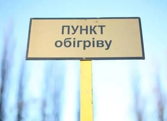 na-dorogakh-ukrayini-pratsyuyut-ponad-30-punktiv-obigrivu-dsns