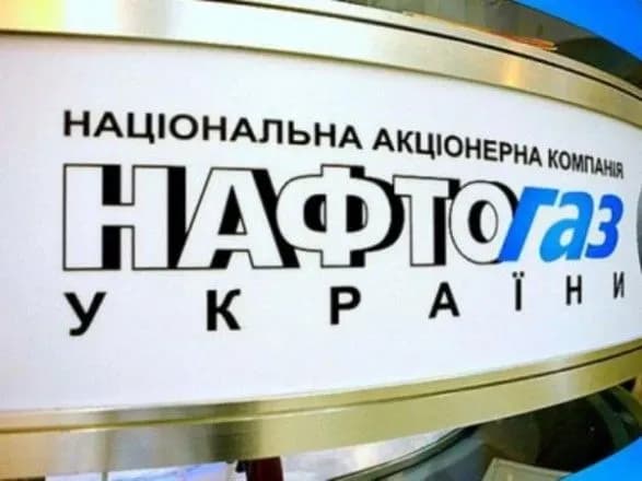 naftogaz-vimagatime-vid-gazpromu-kompensatsiyu-za-vidmovu-postachati-gaz