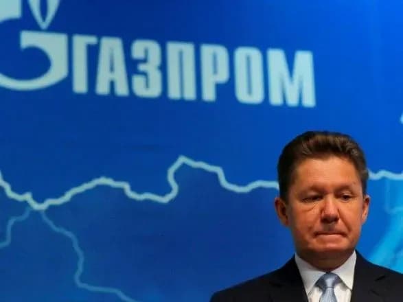gazprom-pochav-protses-rozirvannya-kontraktiv-z-naftogazom-u-stokgolmi