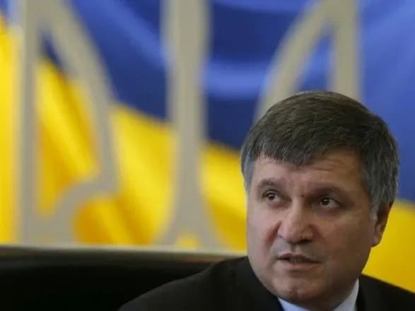 avakov-pidpraviv-svoyu-deklaratsiyu