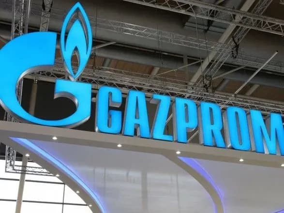 gazprom-podav-apelyatsiyu-na-rishennya-arbitrazhu-u-spravi-pro-postavki-gazu