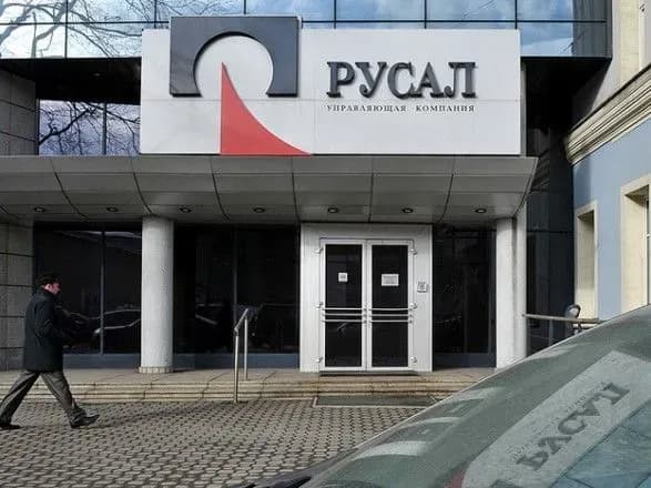 aktsiyi-rosiyskogo-rusala-vpali-do-rekordnogo-minimumu