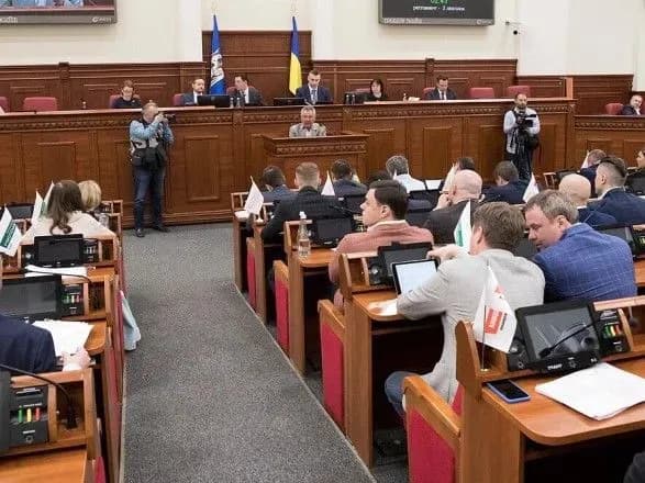 dlya-kiyan-stvoryat-yedinu-elektronnu-sistemu-nadannya-poslug-ta-smart-servisi