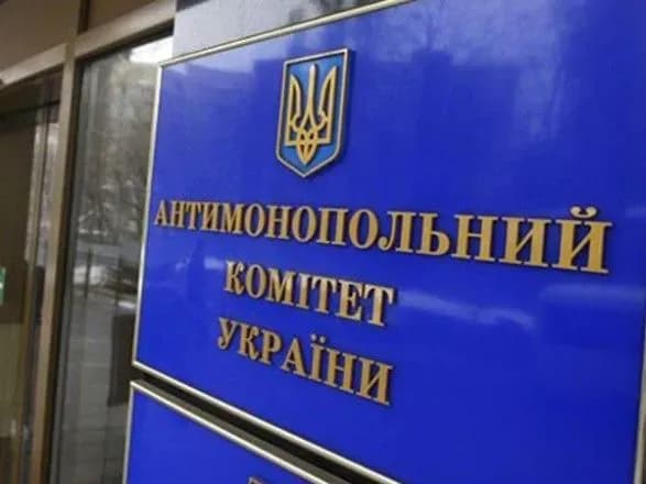 rada-vidmovilasya-obmezhuvati-termin-rozglyadu-sprav-amku