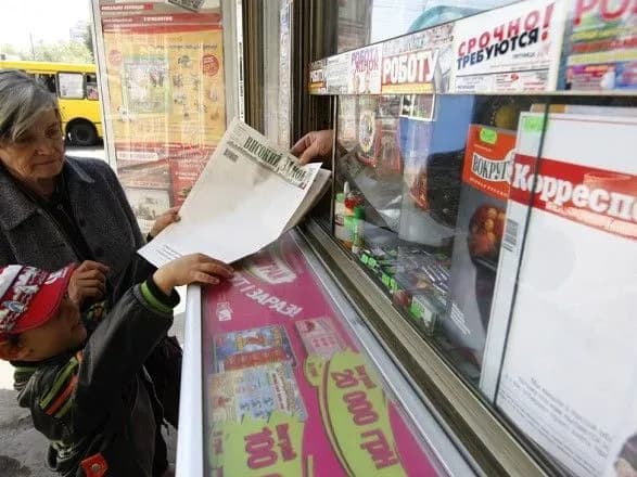 rosiya-ogolosila-pro-pripinennya-spivpratsi-z-ukrayinoyu-v-sferi-informatsiyi