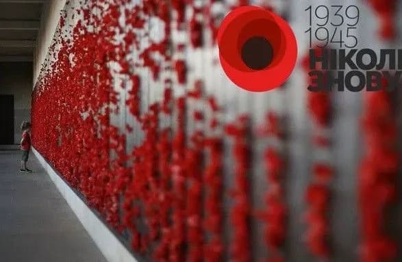 nrtku-viyavila-u-sotsialnikh-merezhakh-antiukrayinskiy-rolik