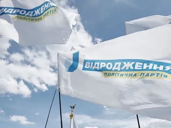 u-partiyi-vidrodzhennya-ne-stali-komentuvati-mozhlivu-prichetnist-nardepa-svyatasha-do-vbivstva