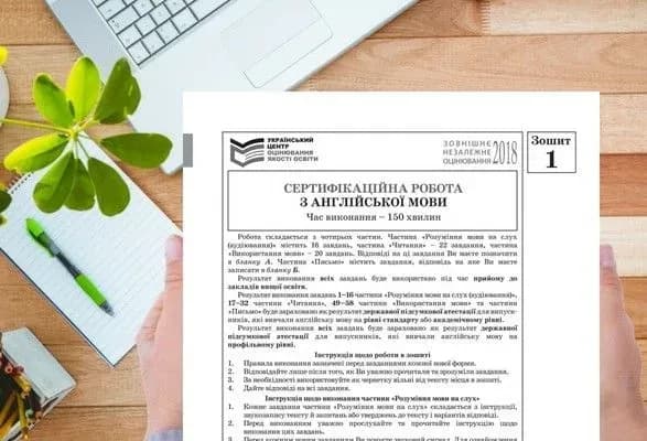 uchast-u-zno-z-angliyskoyi-movi-vzyali-94-vid-zareyestrovanikh