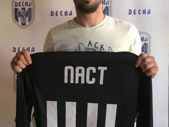 chernigivska-desna-ogolosila-pro-pershe-pidpisannya-v-mizhsezonni