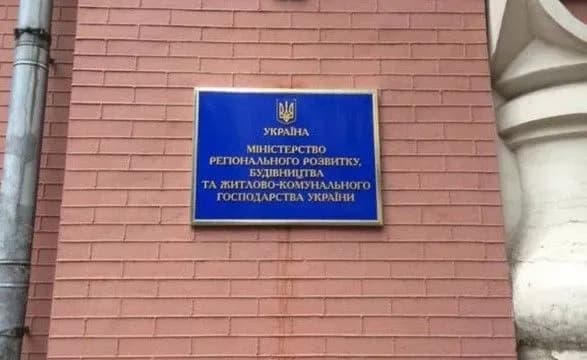 minregion-dozvolit-buduvati-pidzemni-parkingi-pid-zakladami-kharchuvannya-sportu-kulturi-ta-okhoroni-zdorovya