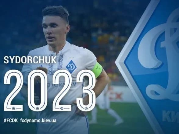 kapitan-dinamo-uklav-noviy-kontrakt-z-kiyivskim-klubom