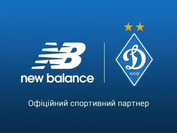 amerikanska-kompaniya-sportivnogo-ekipiruvannya-stala-partnerom-dinamo