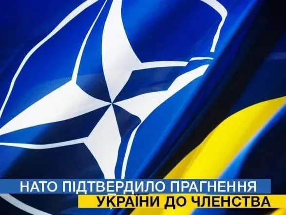 poroshenko-privitav-rishennya-nato-pro-yevroatlantichni-ambitsiyi-ukrayini