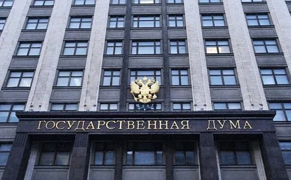 derzhduma-rf-rozglyane-pidvischennya-pensiynogo-viku-19-lipnya