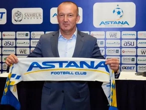 ukrayinskiy-trener-viviv-fk-astana-v-drugiy-raund-kvalifikatsiyi-lch