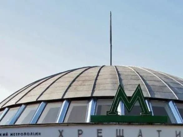 nayblizhchi-dva-dni-v-kiyevi-mozhlive-obmezhennya-vkhodu-na-tsentralnikh-stantsiyakh-metro