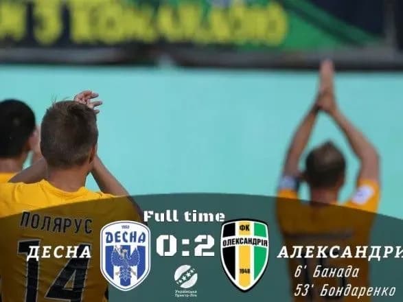 fk-oleksandriya-ocholiv-turnirnu-tablitsyu-upl