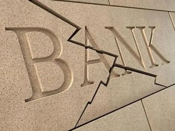 u-kiyevi-za-roztratu-600-mln-grn-suditimut-sluzhbovtsiv-banku